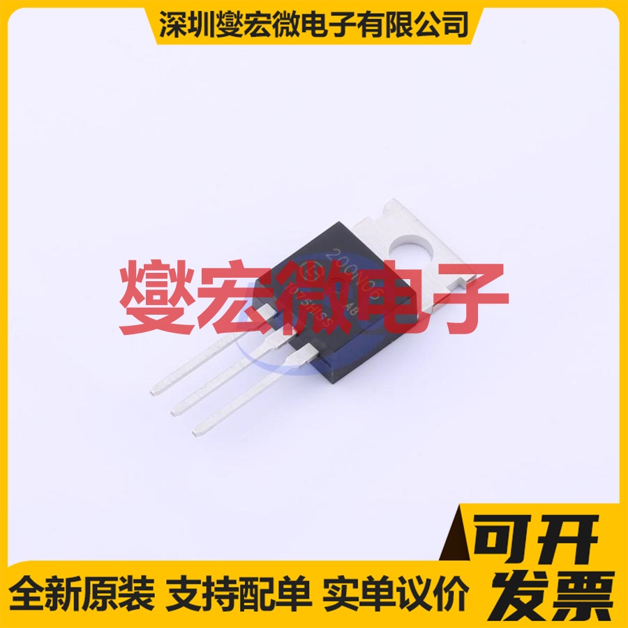 GL200N06A8 TO-220AB-3 N 60V 208A 场效应管晶体管