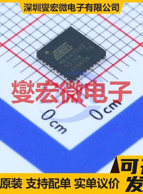 ATMEGA32U2-MU QFN-32-EP(5x5) MCU/MPU/SOC微处理器控制器