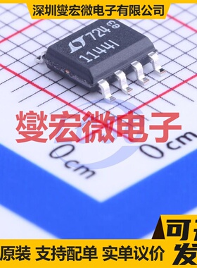 LTC1144IS8#PBF SOIC-8 电荷泵芯片IC