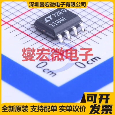 LTC1144IS8#PBF SOIC-8 电荷泵芯片IC