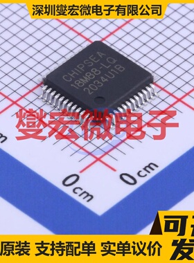 CSU18M88-LQFP48 LQFP-48(7x7) MCU/MPU/SOC微处理器控制器
