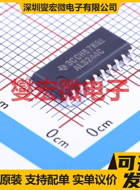 SN74ALS244CNSR SOIC-20-208mil 缓冲/驱动/接收/收发器芯片IC