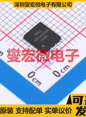 WSD45P04DN56 DFN-8(5x6) P 40V 45A 场效应管晶体管