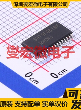 SH79F0819X/028XU TSSOP-28 MCU/MPU/SOC微处理器控制器