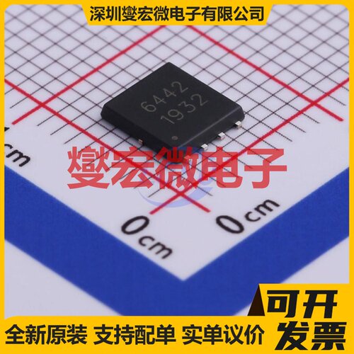 SM6442D1RL TDFN-8(5.2x5.9) N 40V 32A 场效应管晶体管