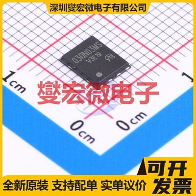 BSC030N03MS G-VB DFN-8(5x6) N 30V 50A 场效应管晶体管