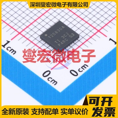 TPS25830AQWRHBRQ1 QFN-32(5x5) 专业电源管理芯片IC