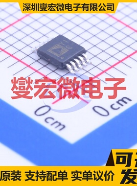 AD8271BRMZ MSOP-10 单路运算放大器芯片IC