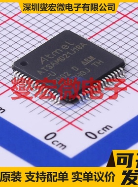 ATSAMD21J18A-AUT TQFP-64(10x10) MCU/MPU/SOC微处理器控制器