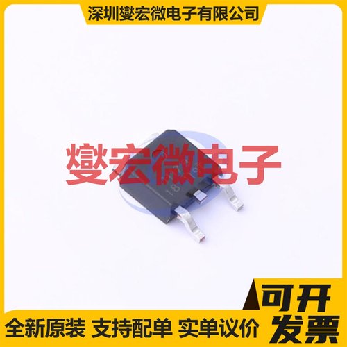 LR1117CD18X TO-252-2 LDO低压差线性稳压器芯片IC