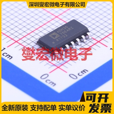 ADM3070EARZ-REEL7 SOIC-14 RS-485/422收发器接口芯片IC