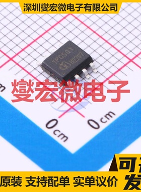 ICE1PCS01GFUMA1 DSO-8 AC-DC电源稳压控制器芯片IC