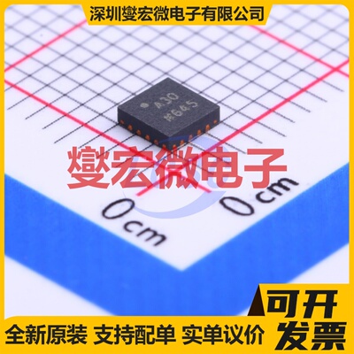 ADA4096-4ACPZ-R7 LFCSP-16(3x3) 四路运算放大器芯片IC