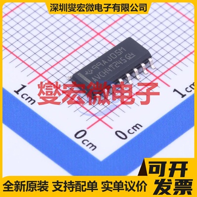 SN74AVCH4T245DR SOIC-16 电平转换/位移器芯片IC