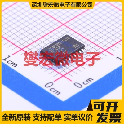 GD32F330F8P6TR TSSOP-20 MCU/MPU/SOC微处理器控制器