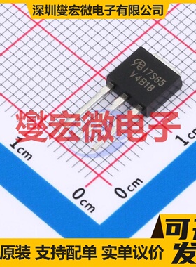 AOI7S65-VB TO-251 N 650V 8A 场效应管晶体管