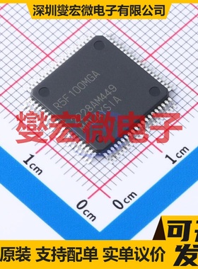 R5F100MGAFA#10 PQFP-80(14x14) MCU/MPU/SOC微处理器控制器