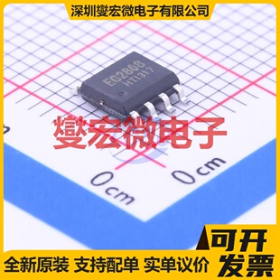 TM1628E SOP-28 LED驱动器芯片IC