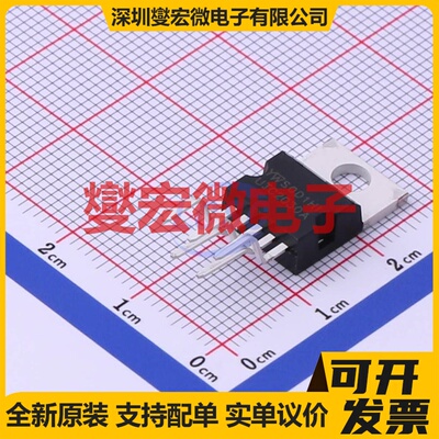 UTC2030A TO-220B-5 AC-DC电源稳压控制器芯片IC