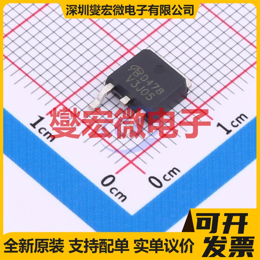 AOD478-VB TO-252 N 100V 15A 场效应管晶体管