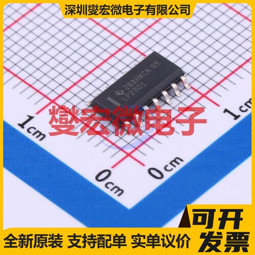LP2901DR SOIC-14 比较器芯片IC