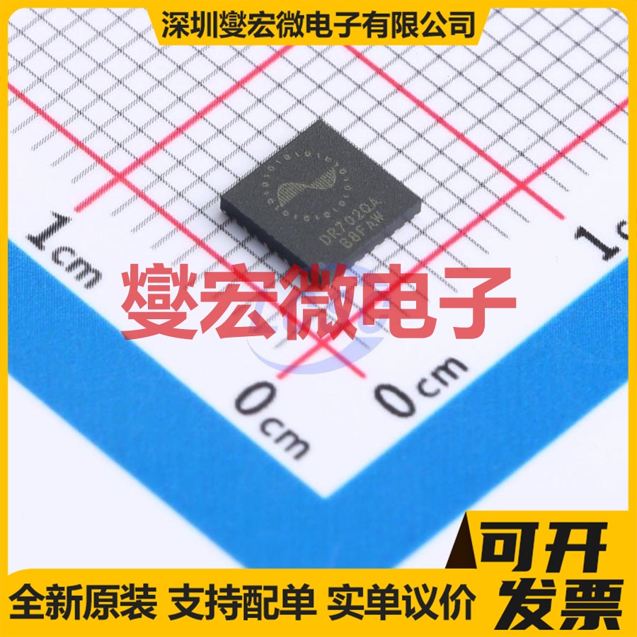 EG2183D SOP-8 栅极驱动器芯片IC