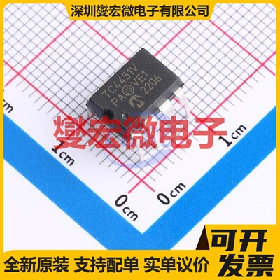 TC4426AEPA PDIP-8 栅极驱动器芯片IC