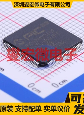 PIC32MX360F512L-80I/PT TQFP-100(12x12) MCU/MPU/SOC微处理器