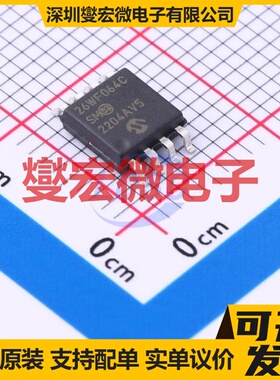SST26WF064C-104I/SM SOIC-8-208 64Mbit NOR FLASH存储器芯片IC