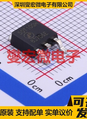 AP50T10GH TO-252-2 N 100V 37A 场效应管晶体管