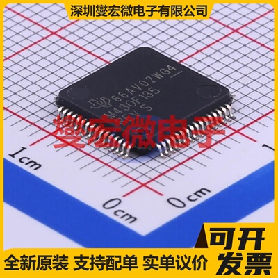 MSP430F135IPMR LQFP-64(10x10) MCU/MPU/SOC微处理器控制器