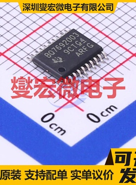 BQ7692003PWR TSSOP-20 电池监测芯片IC