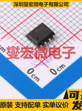 IR2110STRPBF SOW-16 栅极驱动器芯片IC