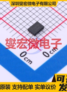 FT24C16A-ENR-T DFN-8(2x3) EEPROM带电可擦写存储器芯片IC