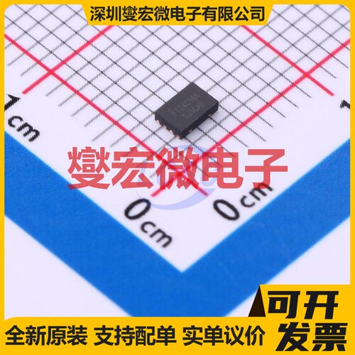 FT24C16A-ENR-T DFN-8(2x3) EEPROM带电可擦写存储器芯片IC