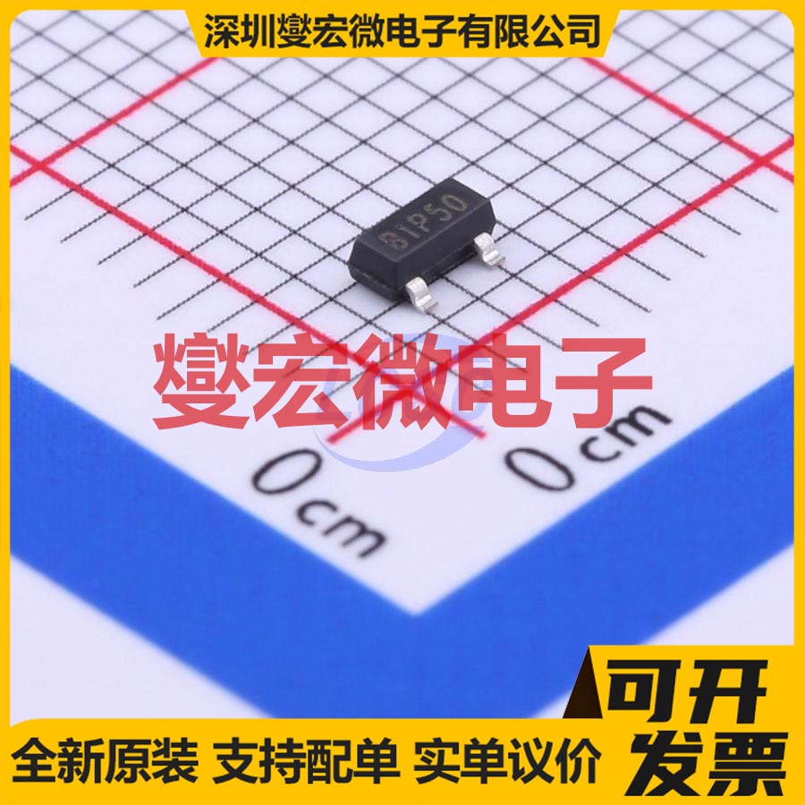 H8116A50NR SOT-23 DC-DC电源转换器芯片IC