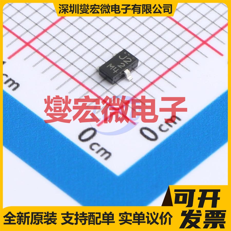 NSVJ3910SB3T1G CPH-3 1N沟道 25V 20mA@5V JFET结型场效应管