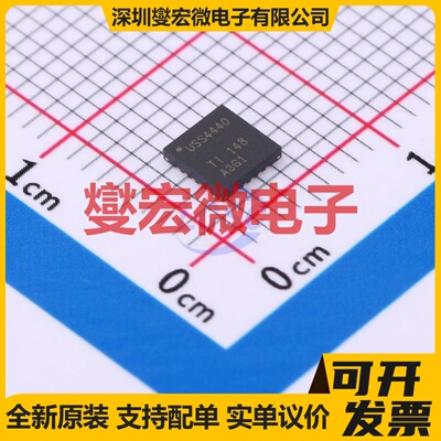 TUSS4440TRTJR QFN-20-EP(4x4) AFE模拟前端芯片IC