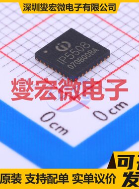 IP5508_BZ_188 QFN-32-EP(5x5) 电池管理芯片IC