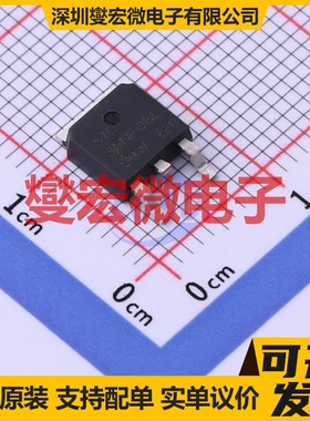 STD35NF06L(UMW) TO-252-2 N 60V 35A 场效应管晶体管