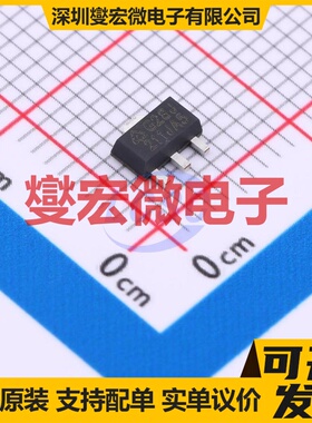 AZ1117CR-1.2TRG1 SOT-89-3 LDO低压差线性稳压器芯片IC