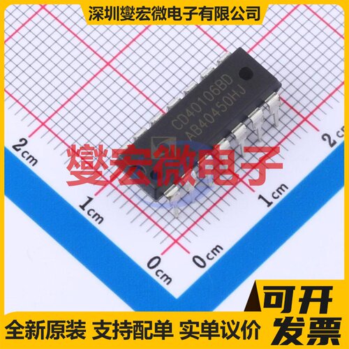 CD40106BD DIP-14 反相器芯片IC
