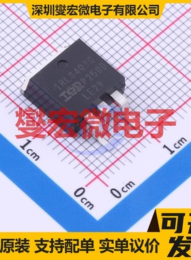 IRLS4030TRLPBF D2PAK N 100V 180A 场效应管晶体管