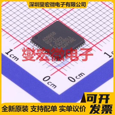 AD9958BCPZ-REEL7 LFCSP-56(8x8) DDS直接数字频率合成器芯片IC