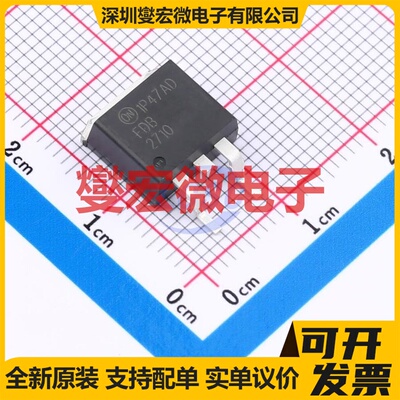 FDB2710 D2PAK-3 N 250V 50A 场效应管晶体管