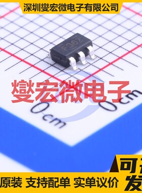 BL8563-33PRA SOT-23-5 LDO低压差线性稳压器芯片IC