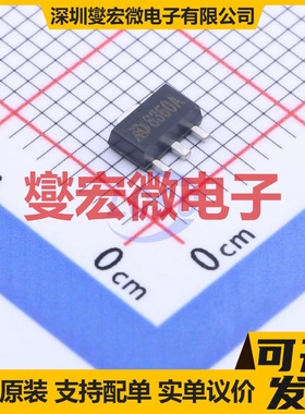 MD8360A SOT-89-3 LDO低压差线性稳压器芯片IC