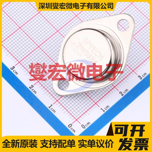 2N5884 TO-3 三极晶体管