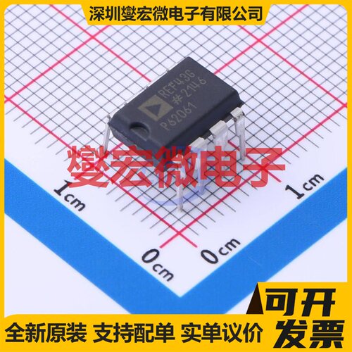 REF43GPZ PDIP-8 电压基准芯片IC