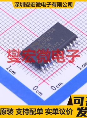 ADE7758ARWZ SOP-24-300mil 电能计量芯片IC